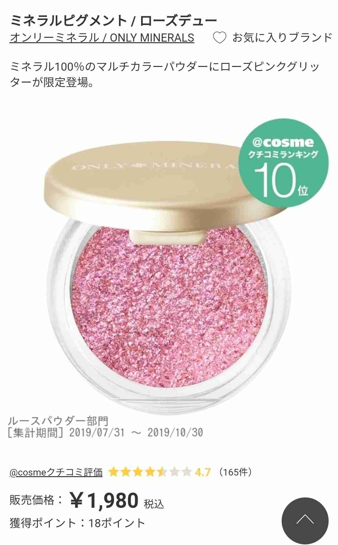 【パーソナルカラー】冬（ウィンター）の集い