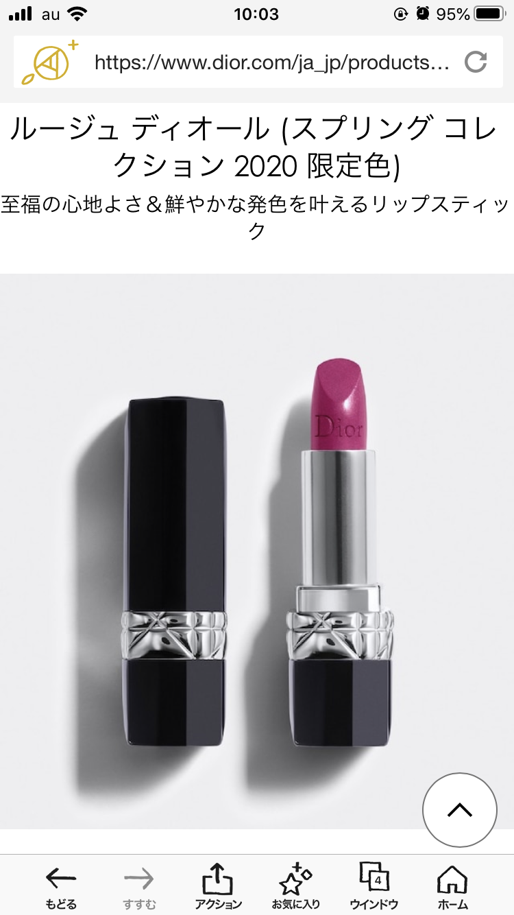 【パーソナルカラー】冬（ウィンター）の集い