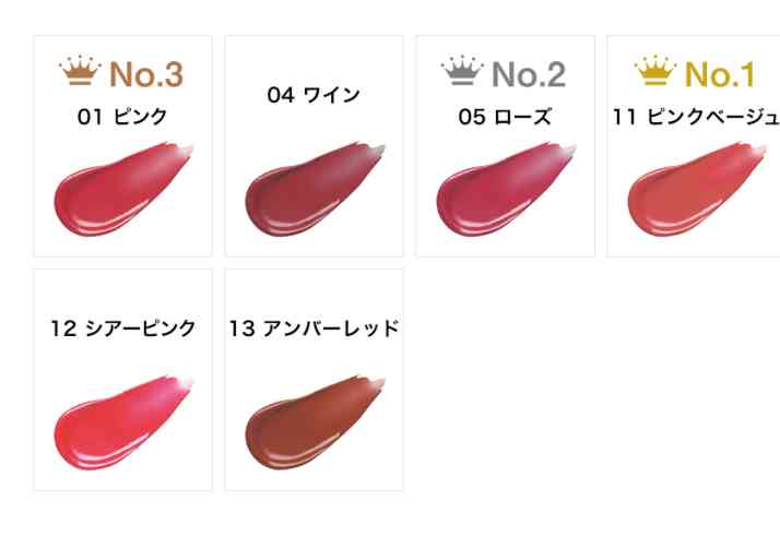 【パーソナルカラー】冬（ウィンター）の集い
