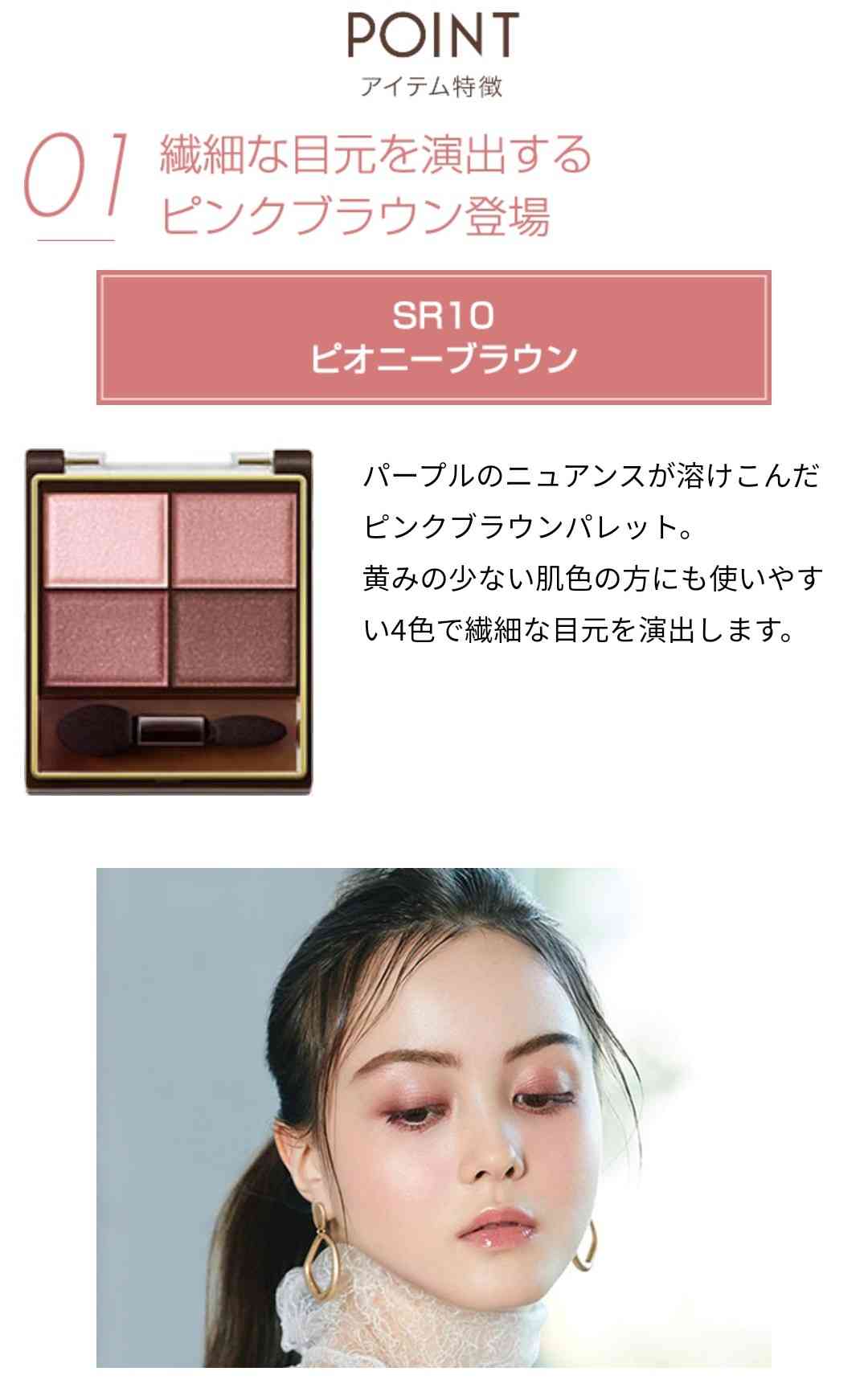 【パーソナルカラー】冬（ウィンター）の集い