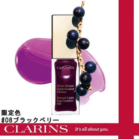 【パーソナルカラー】冬（ウィンター）の集い