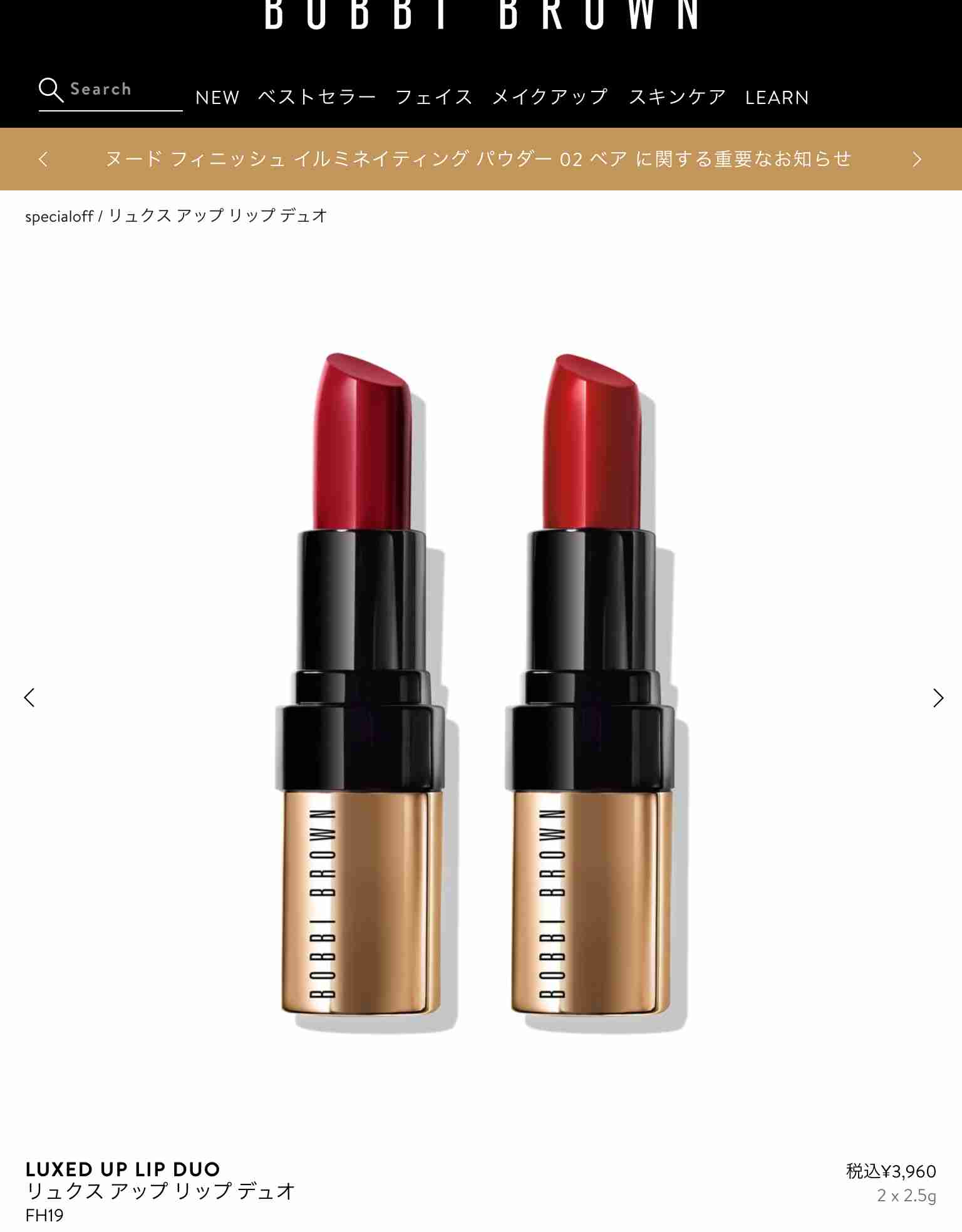 【パーソナルカラー】冬（ウィンター）の集い