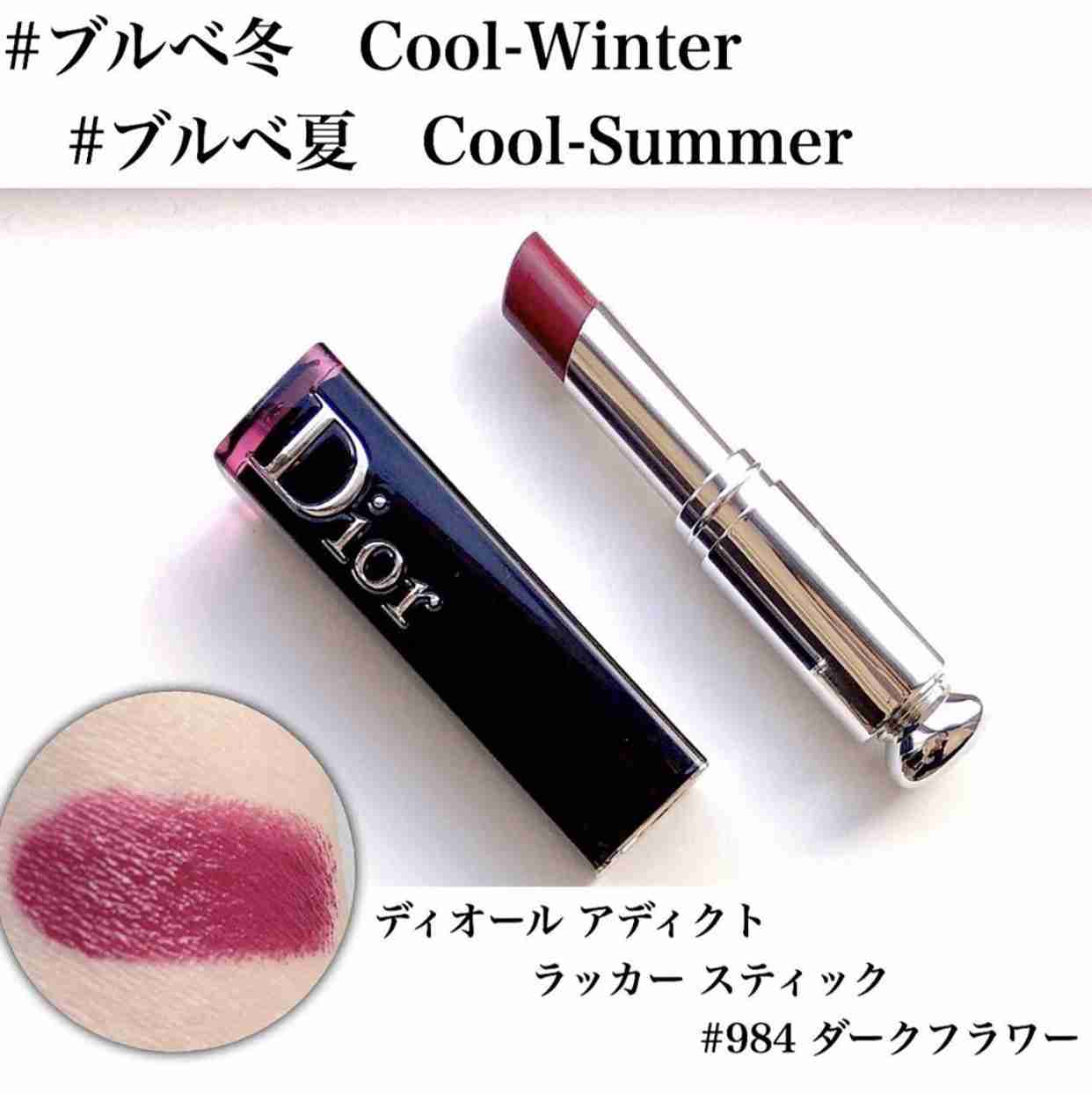 【パーソナルカラー】冬（ウィンター）の集い