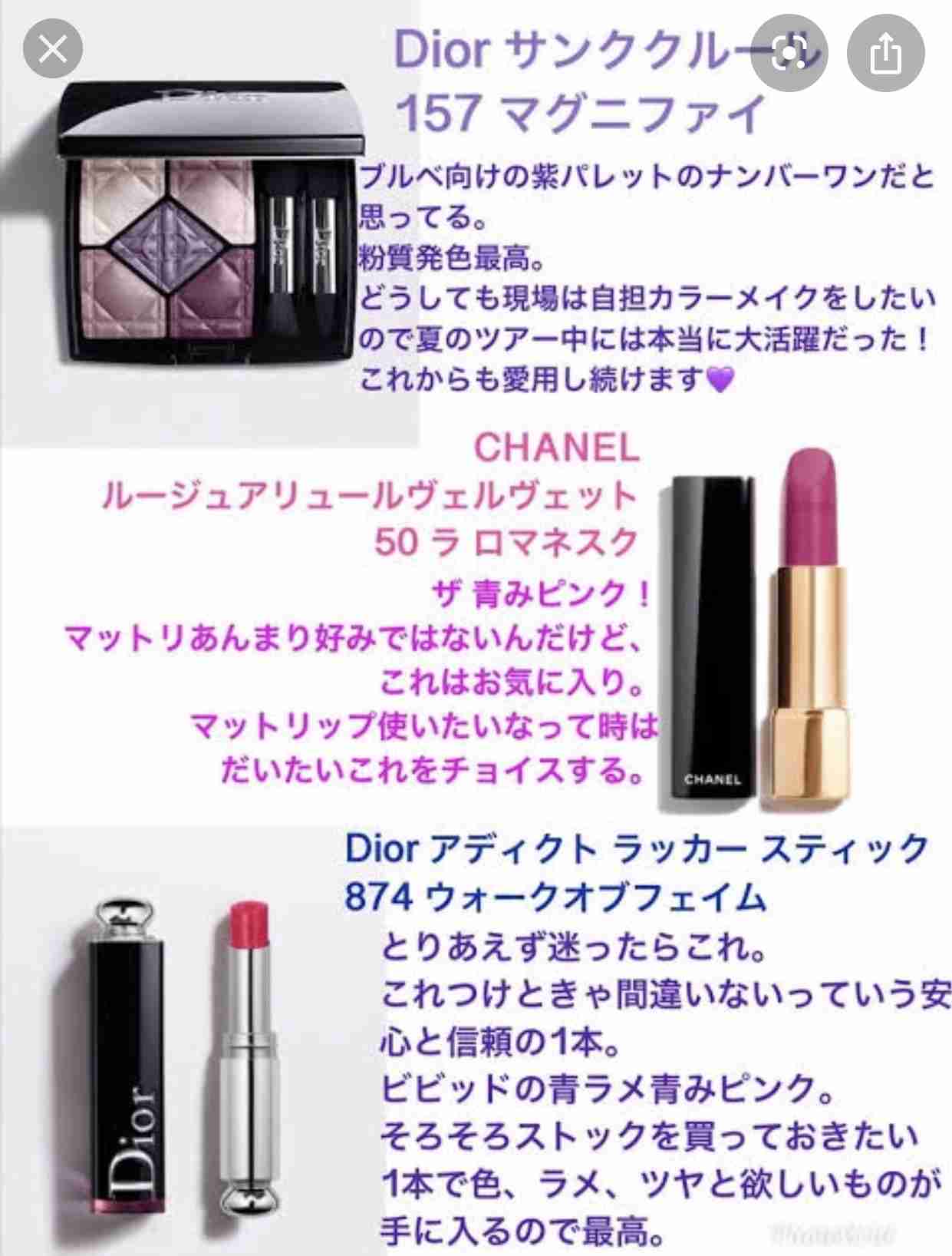 【パーソナルカラー】冬（ウィンター）の集い