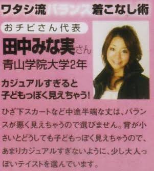 正直顔が変わりすぎだと思う女性芸能人 