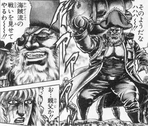 アニメ、マンガで海の男キャラ教えてください
