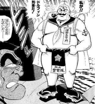 アニメ、マンガで海の男キャラ教えてください