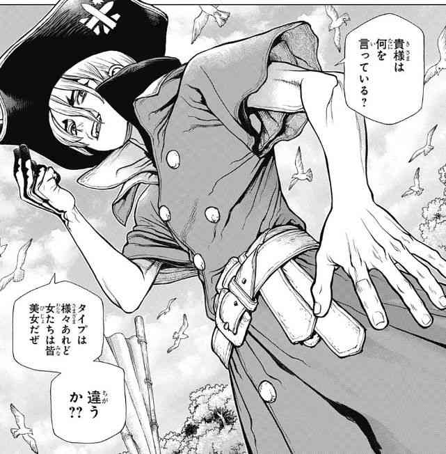 アニメ、マンガで海の男キャラ教えてください