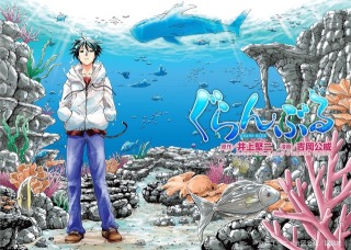 アニメ、マンガで海の男キャラ教えてください