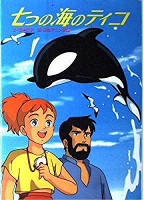 アニメ、マンガで海の男キャラ教えてください