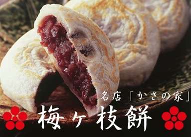 物産展で買った物、必ず買う物