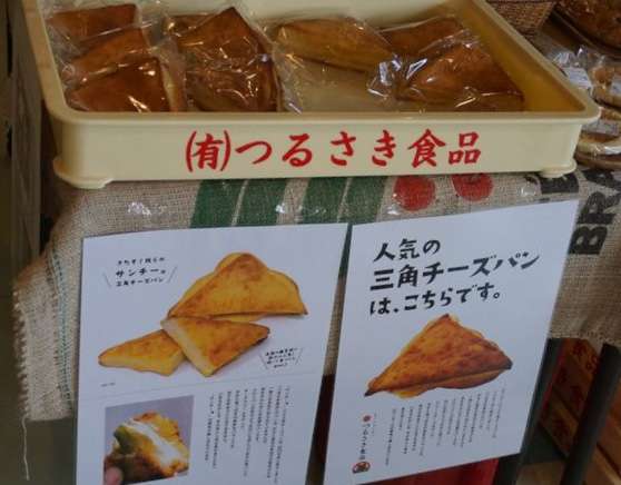 物産展で買った物、必ず買う物