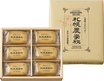 物産展で買った物、必ず買う物