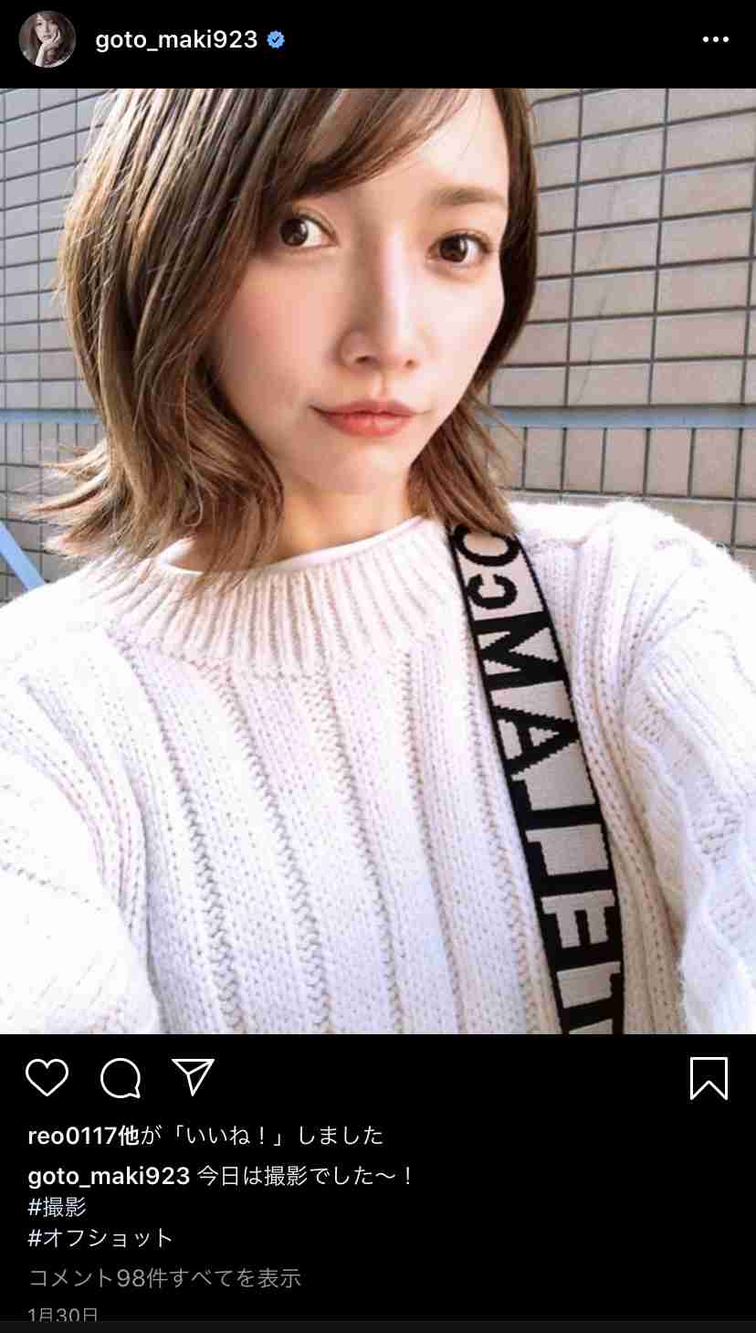 いったい何があった!? 後藤真希、あまりに