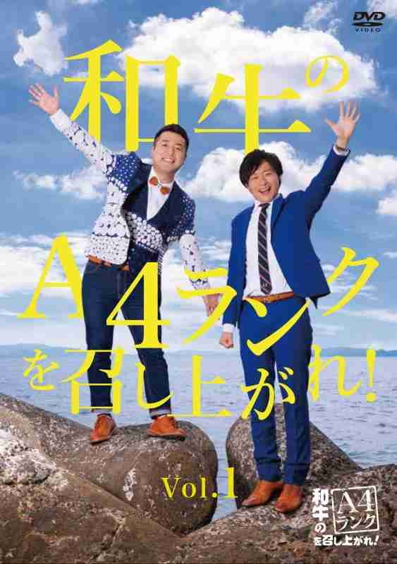好きなローカル番組
