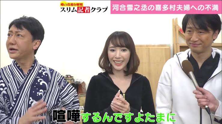 「鈴木杏樹さんを許さない」　不倫相手の妻・貴城けいが悲痛告白