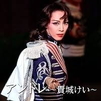 「鈴木杏樹さんを許さない」　不倫相手の妻・貴城けいが悲痛告白