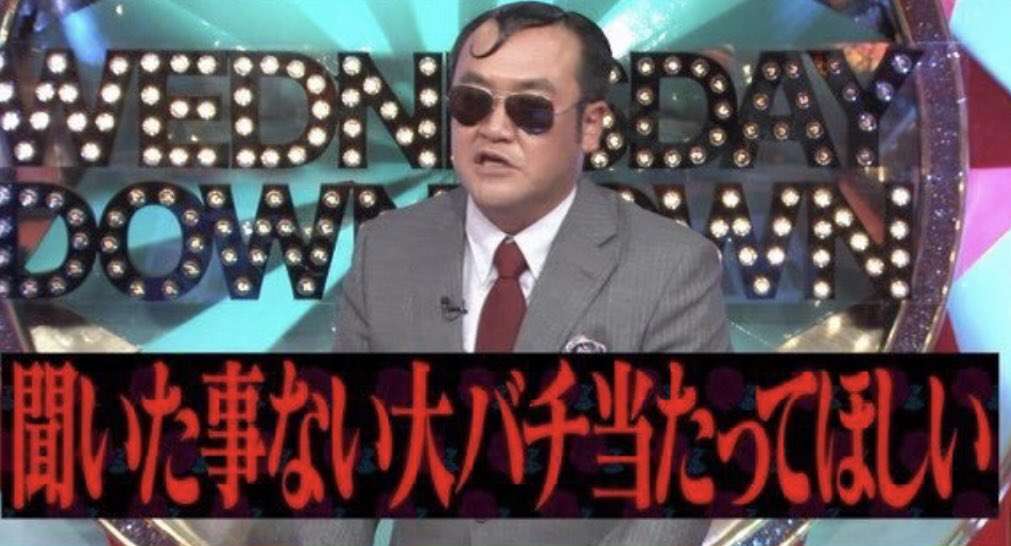 マスク1箱を4万円で売る「悪質転売屋」が後を絶たない理由