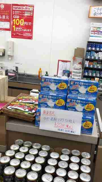 マスク1箱を4万円で売る「悪質転売屋」が後を絶たない理由