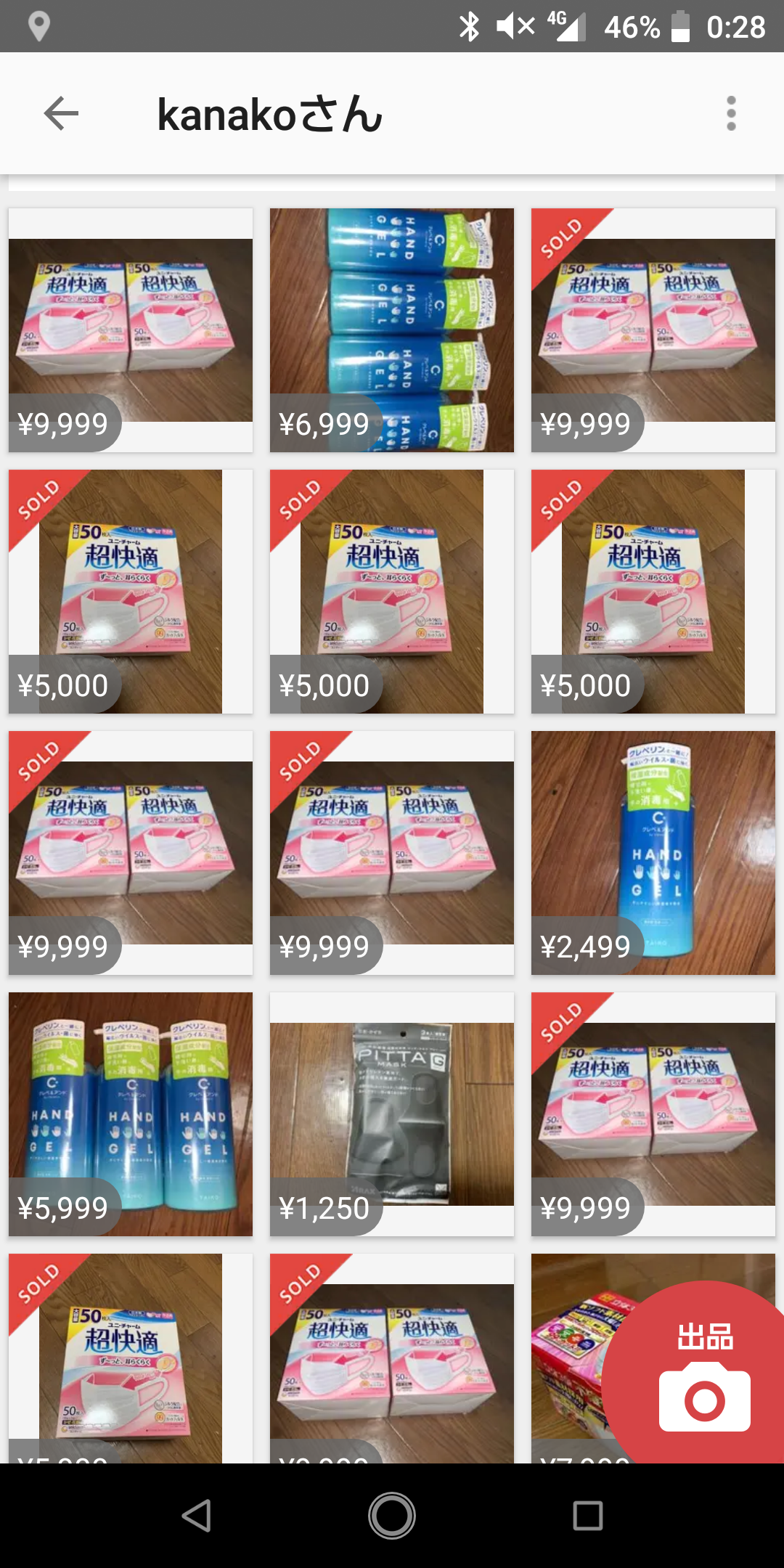 マスク1箱を4万円で売る「悪質転売屋」が後を絶たない理由