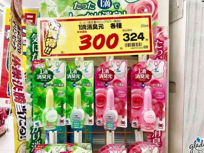 トイレの消臭スプレー