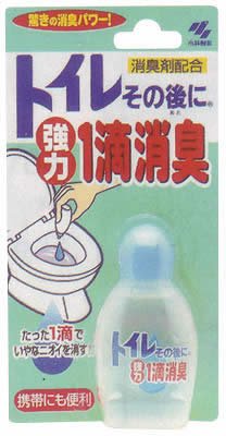 トイレの消臭スプレー
