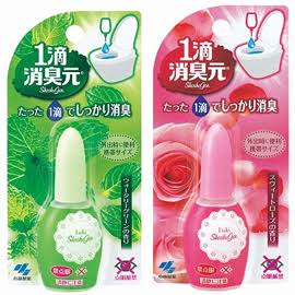 トイレの消臭スプレー