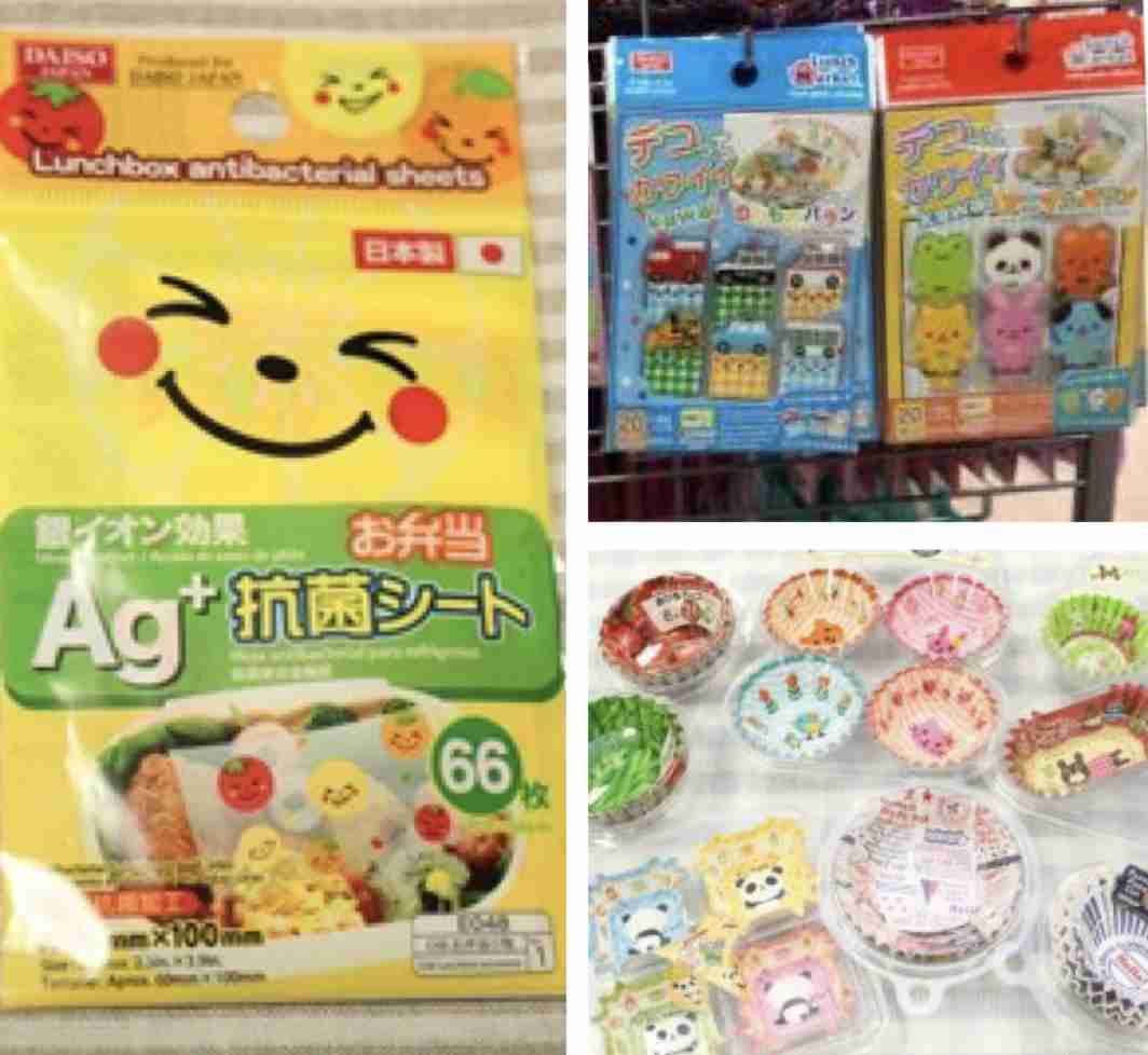 【100均】入園グッズ