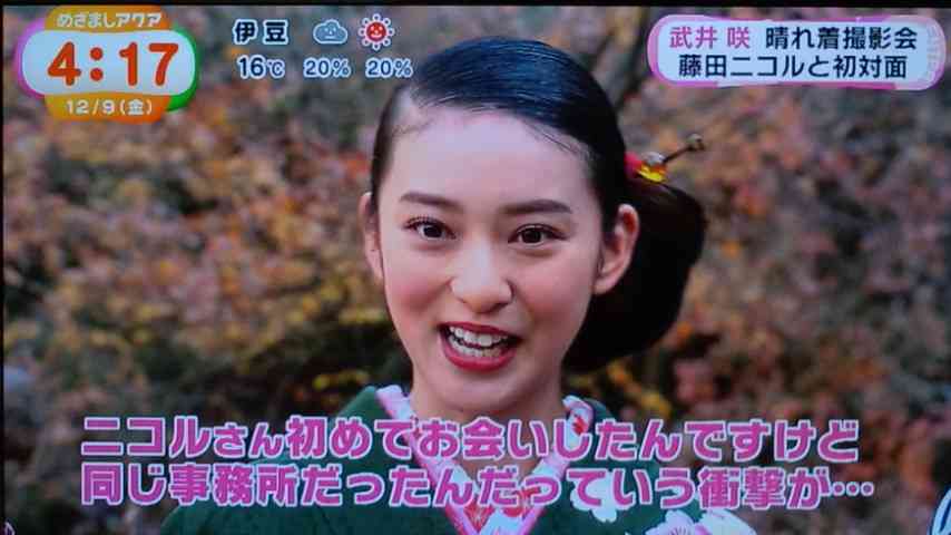 藤田ニコルが生放送で『AAA』宇野実彩子をガン無視…「態度悪過ぎ」ファン激怒!