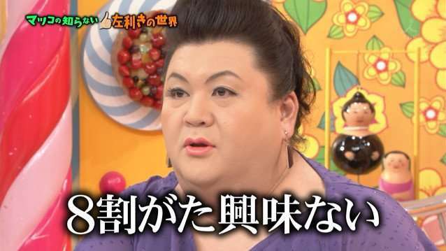 藤田ニコルが生放送で『AAA』宇野実彩子をガン無視…「態度悪過ぎ」ファン激怒!