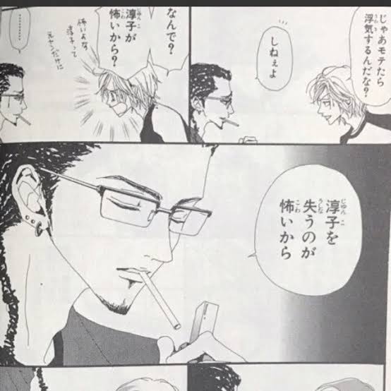 矢沢あい作品を語ろう ガールズちゃんねる Girls Channel