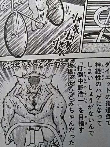 恋愛のあまりない面白い漫画を教えて