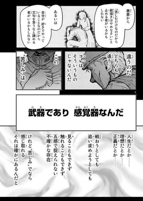 恋愛のあまりない面白い漫画を教えて