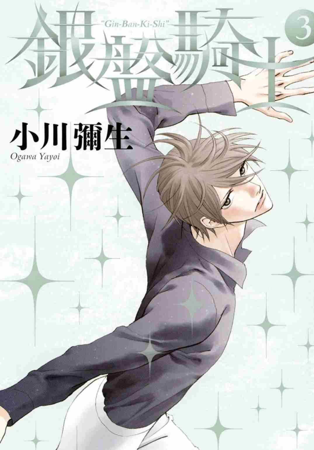 恋愛のあまりない面白い漫画を教えて