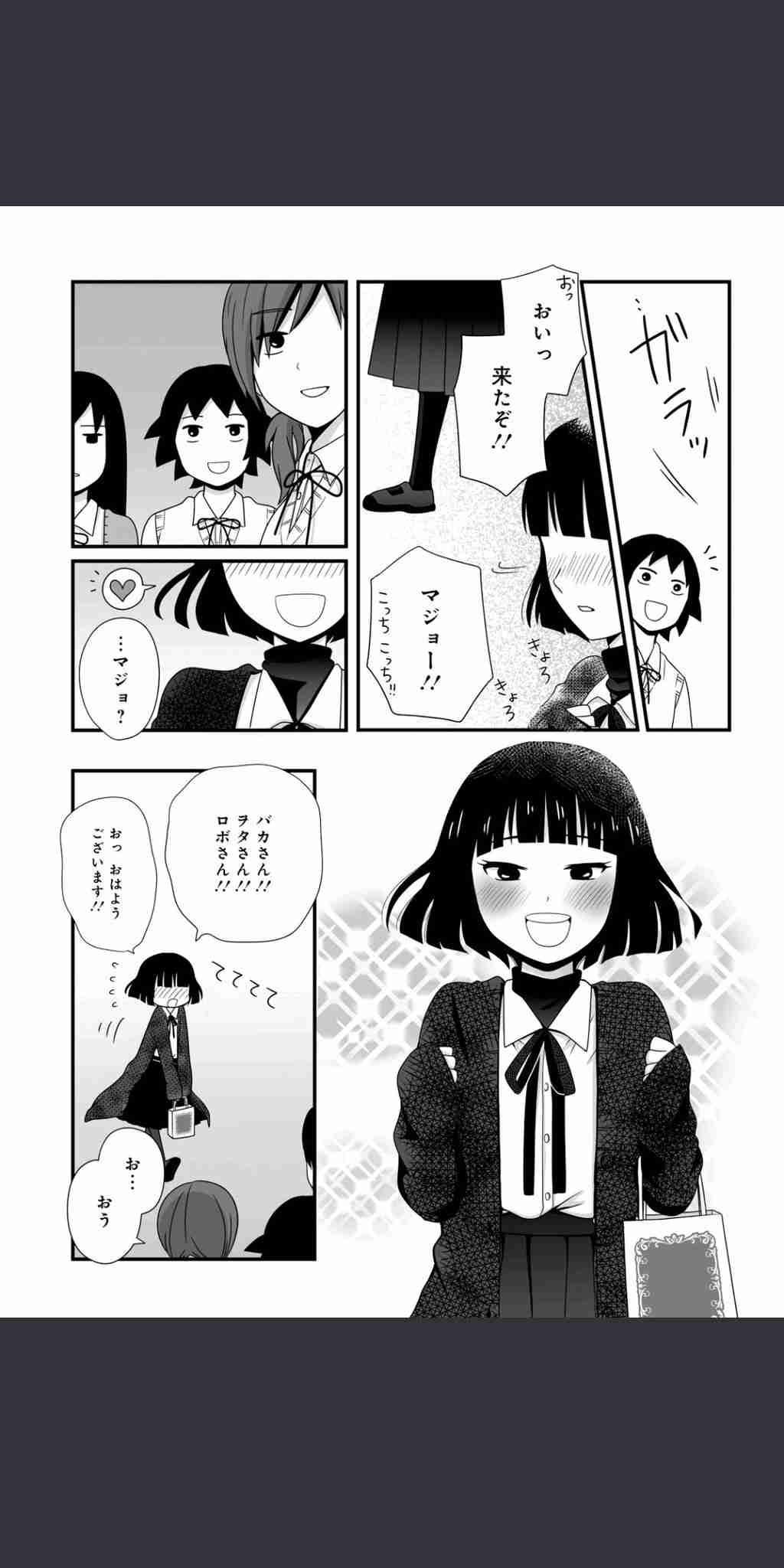 恋愛のあまりない面白い漫画を教えて