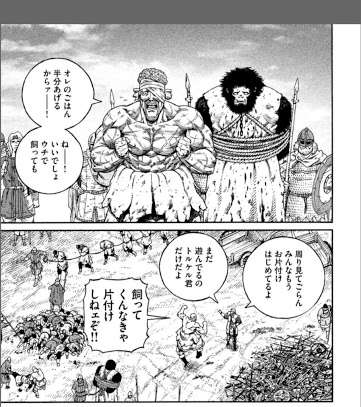 恋愛のあまりない面白い漫画を教えて