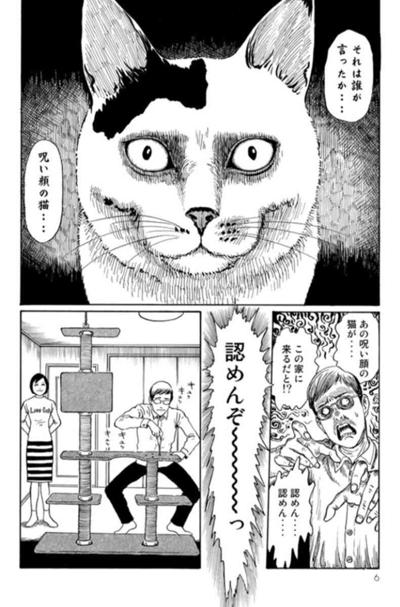 恋愛のあまりない面白い漫画を教えて