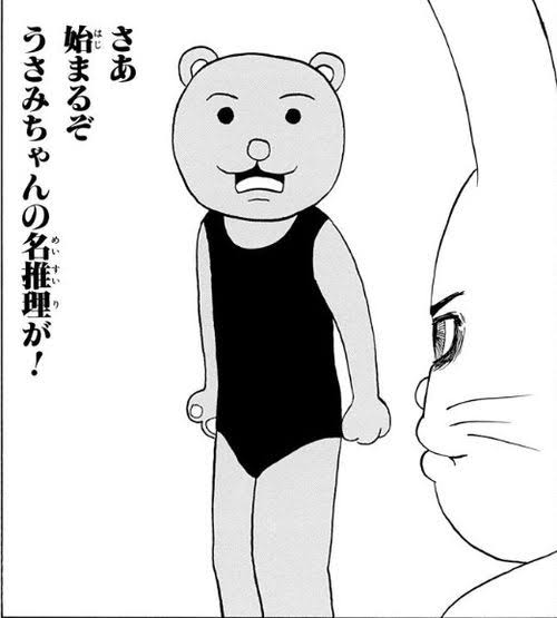 好きなギャグ漫画