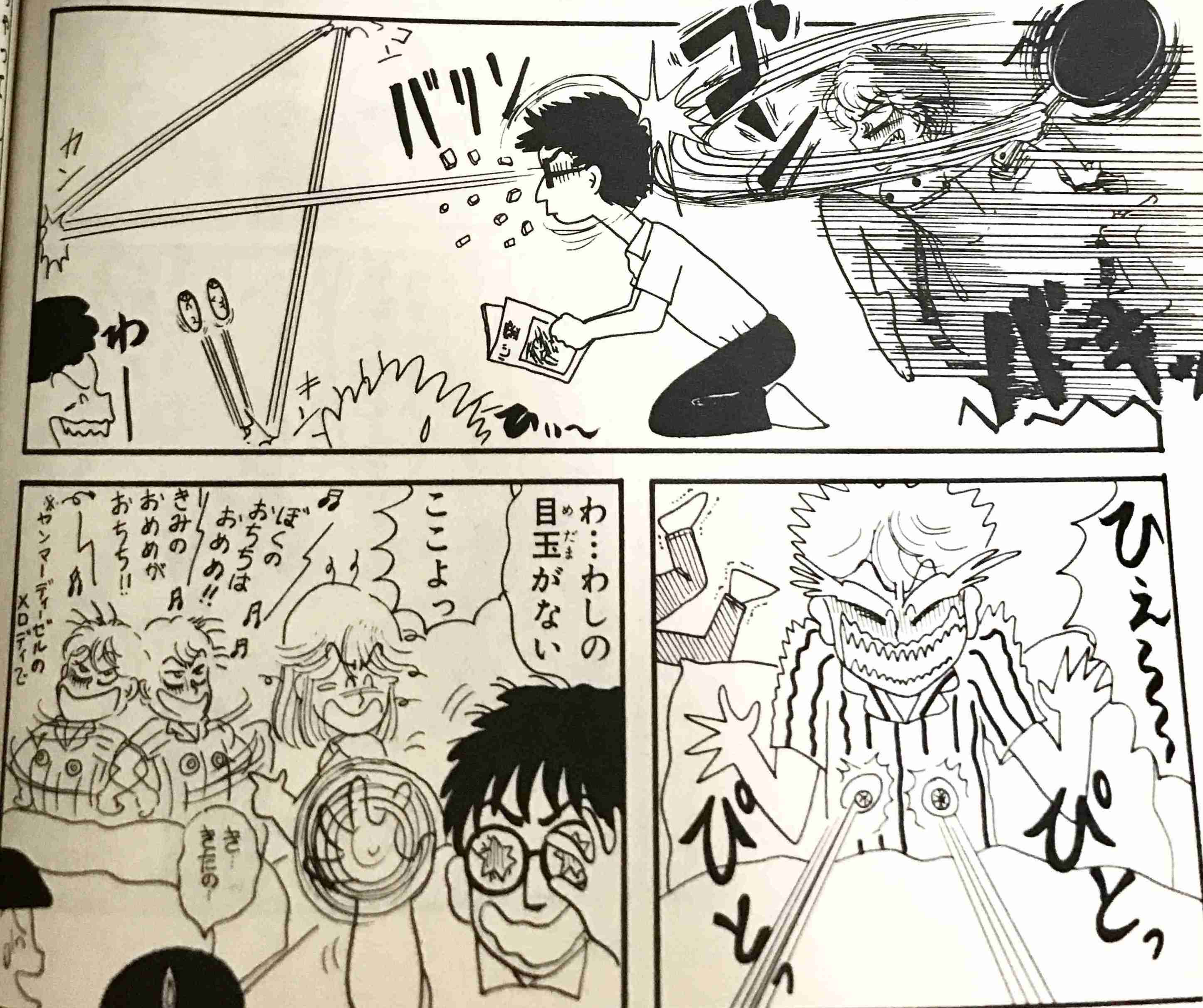 好きなギャグ漫画