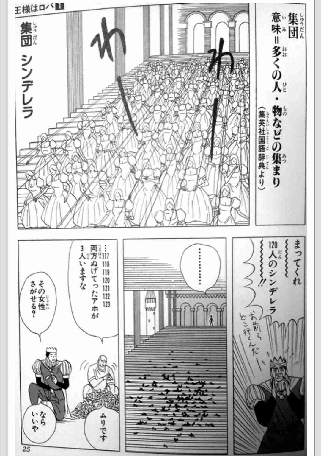 好きなギャグ漫画