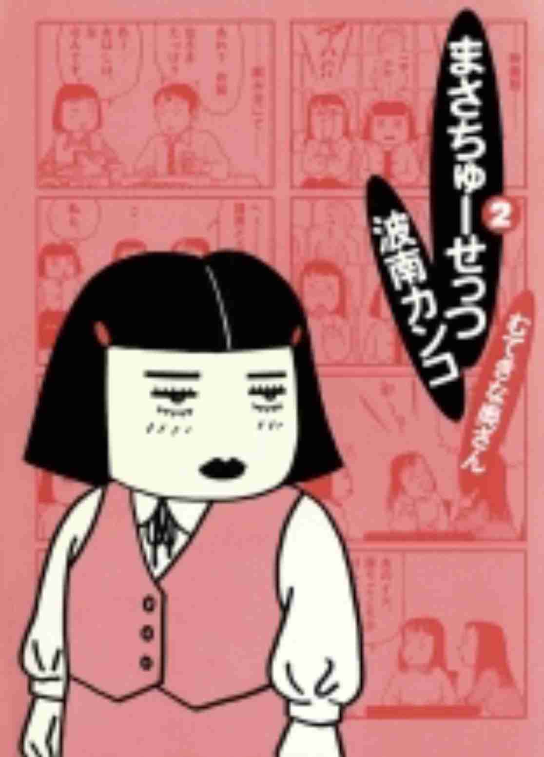 好きなギャグ漫画