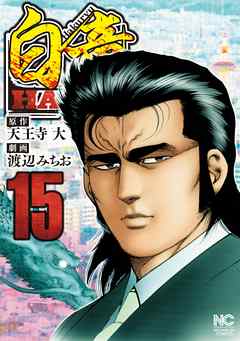 好きなギャグ漫画