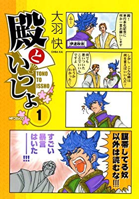 好きなギャグ漫画