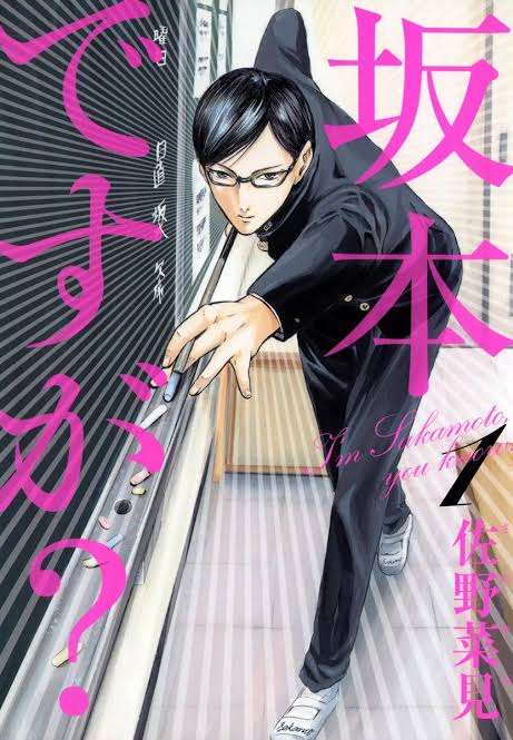 好きなギャグ漫画