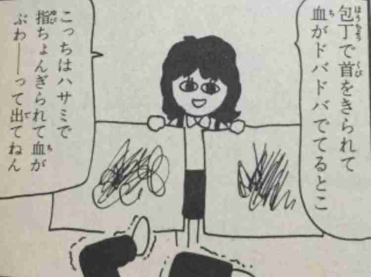 好きなギャグ漫画