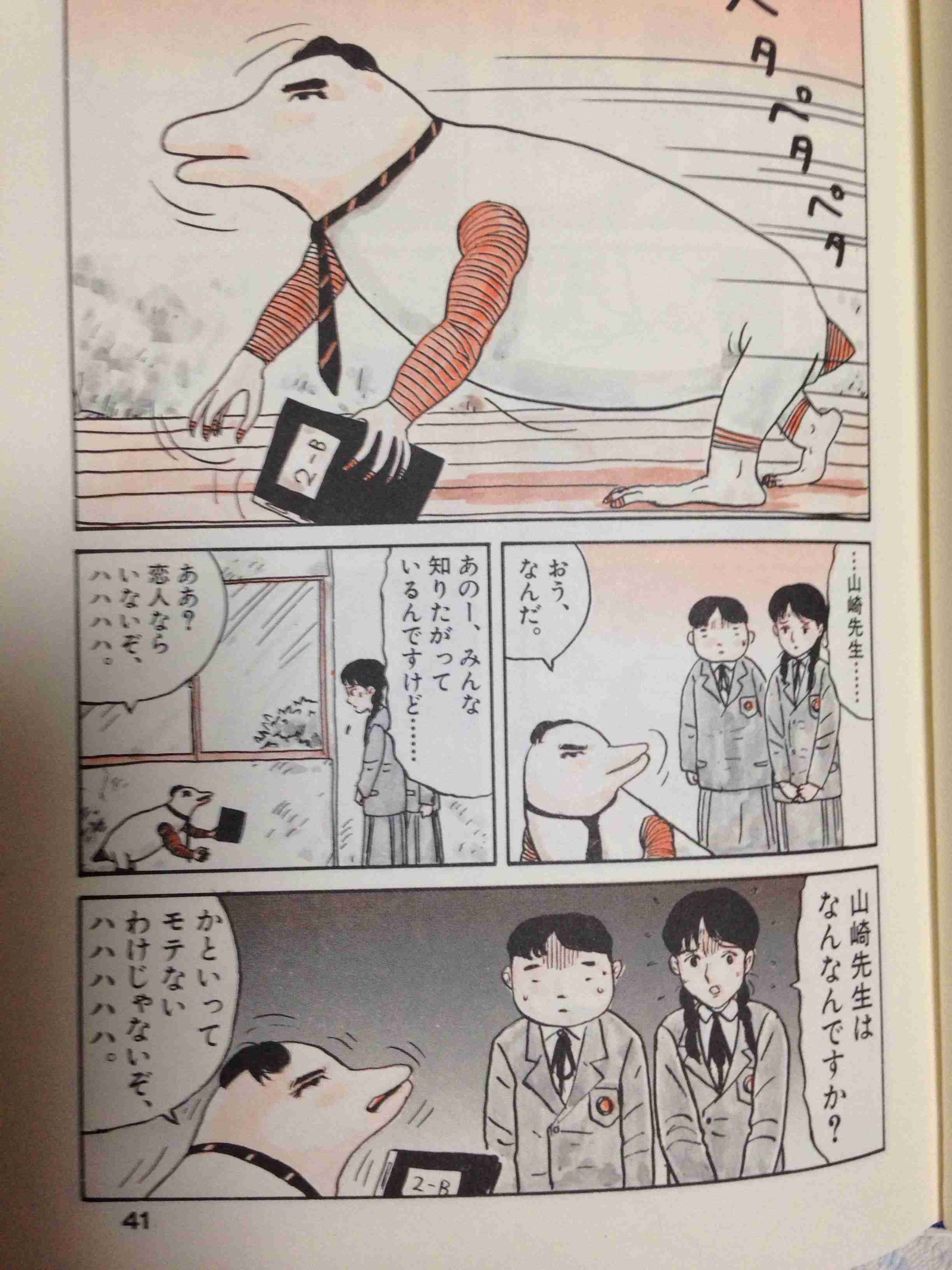 好きなギャグ漫画