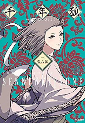 好きなギャグ漫画