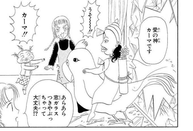 好きなギャグ漫画