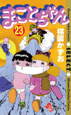 好きなギャグ漫画