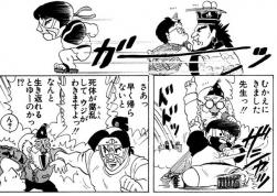 好きなギャグ漫画